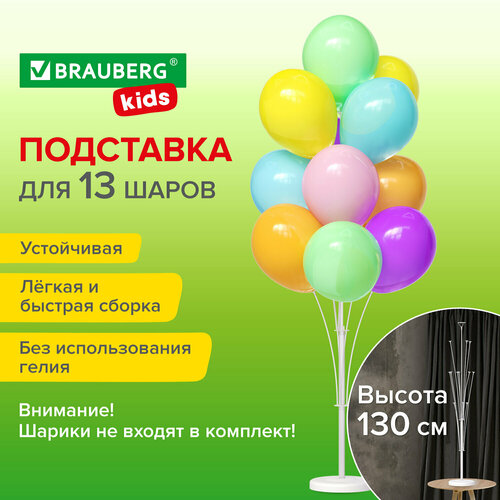    ,    13  ,  ,  130 , BRAUBERG KIDS, 591906 279