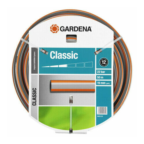  Gardena Classic (18025-20.000.00) 12670