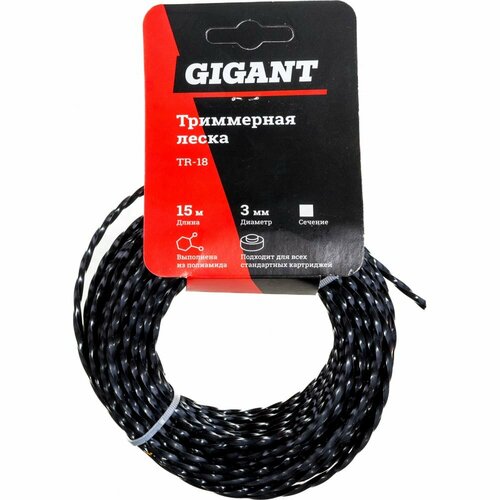 Gigant     3,0   15  GTR-18, ,    514 