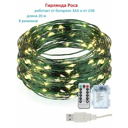  LED     + USB:   / /20 /200 LED //8  / . 1750