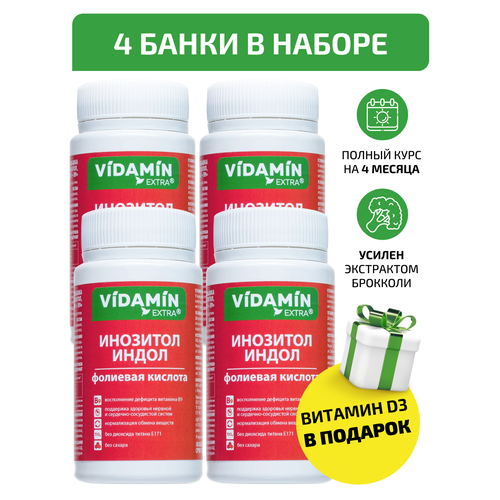 ,  3 ,   VIDAMIN EXTRA    . 120 (4*30)  3190