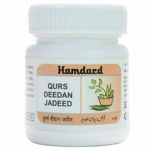   (Qurs Deedan Jadeed) Hamdard, 15 . 265