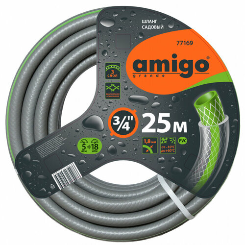   Amigo  3/4 25 77169, ,    2000 