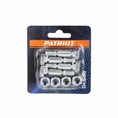   PATRIOT SH8-38 ( 8 ) 1345