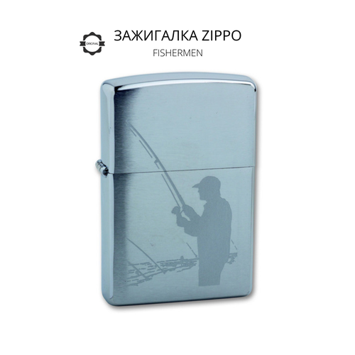  Fisherman Zippo . 200 Fisherman, ,    5700 