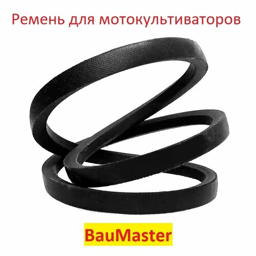       BauMaster 745