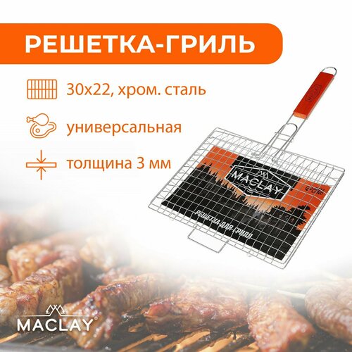 Maclay - Maclay Premium, , , 50x30 ,   30x22  818