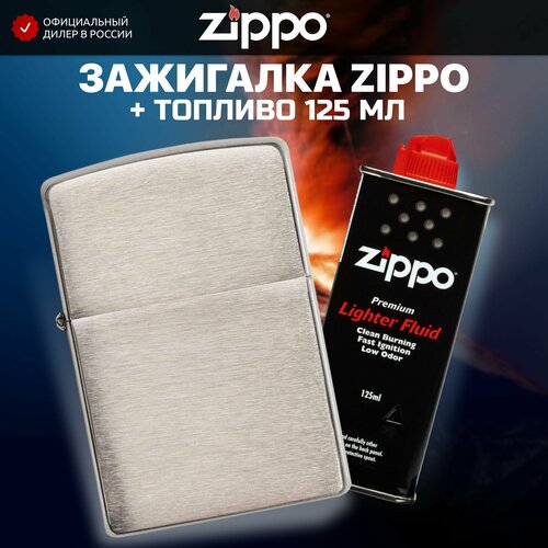   ZIPPO 162 Armor Brushed Chrome +     125 , ,    4553 