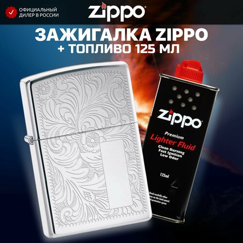   ZIPPO 352 Venetian +     125 , ,    6741 