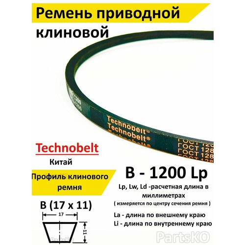   1200 LP  Technobelt ()1200 389