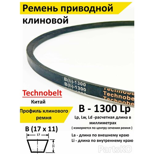    1300 LP  Technobelt ()1300 334