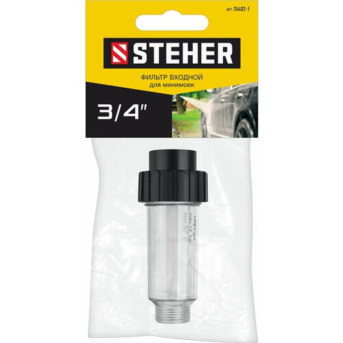 STEHER     (75402-1), ,    700 