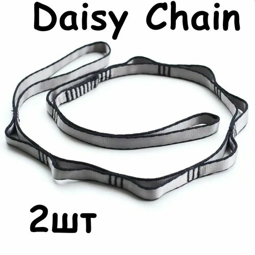   ,  Daisy Chain, 2 1500
