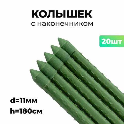 ������� ������� � ������������ d11��, h180�� 20��, ����, ������ ������ �� 3349 ���