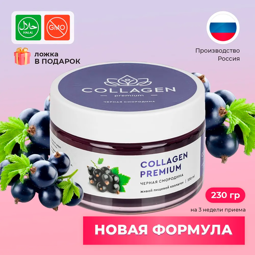      Collagen Premium    , E           230  1990