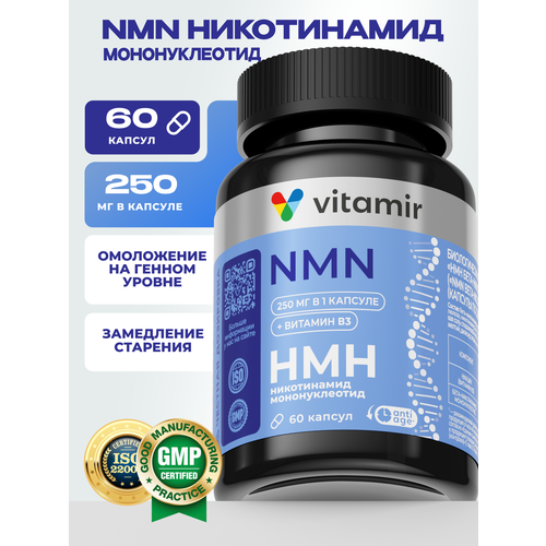 NMN VITAMIR PRO / ��� ����-����������� ������������� / 60 ������, ����, ������ ������ �� 2950 ���