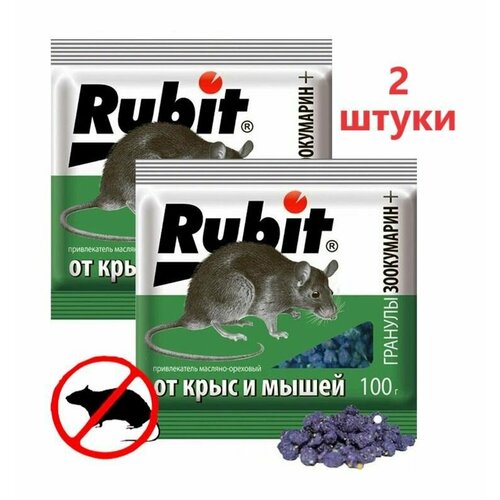 �������� �� �������� Rubit ���������� � �������� ����� - 2 ����� �� 100��, ����, ������ ������ �� 284 ���