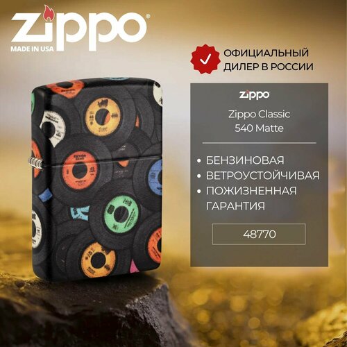   ZIPPO 48770 Records, ,   7032