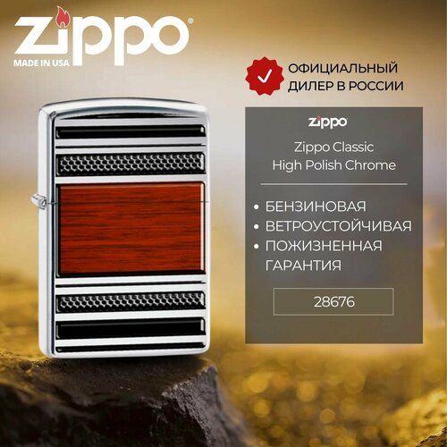     ZIPPO 28676 Pipe Wood Design, , ,   5677