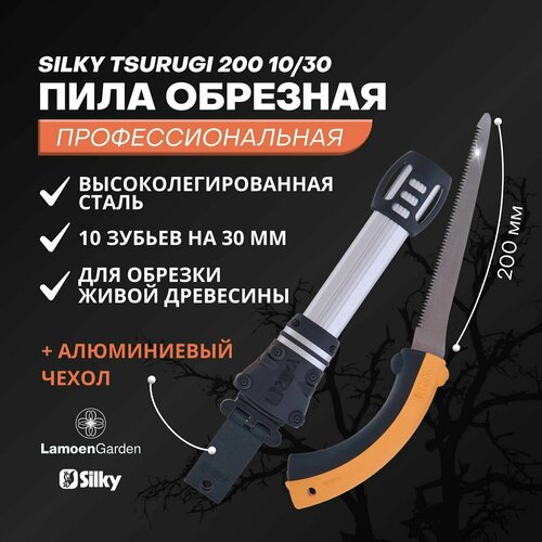 ������� ���� Silky Tsurugi 200�� 10������ /30��, ����, ������ ������ �� 10125 ���