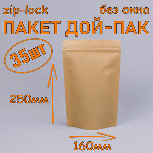   - 160250 , 35 ,  ,   zip-lock 731