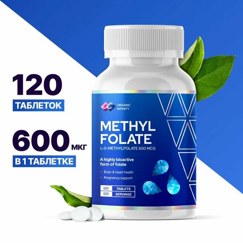  600  (Methyl Folate), 120  747