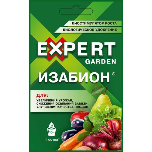 EXPERT GARDEN  ,  ,  ,   ,       , ,  10 . 77