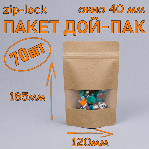   - 120185 , 70 ,   40 ,   zip-lock 675