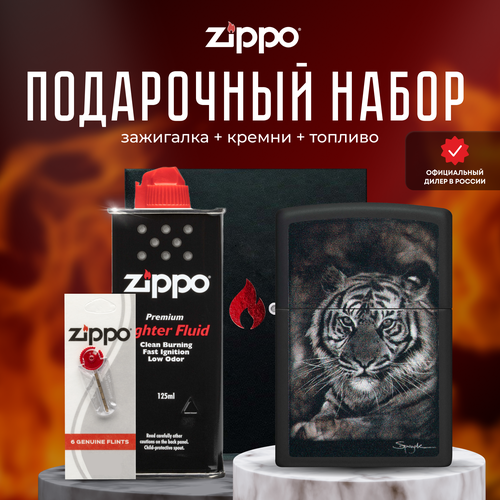  ZIPPO   (   Zippo 49763 Spazuk +  +  125  ) 6623