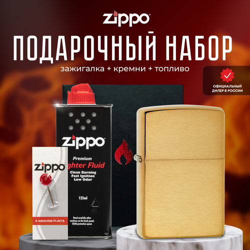  ZIPPO   (   Zippo 204B Classic Brushed Brass +  +  125  ) 5577