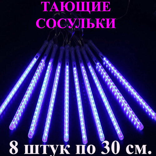    LED . 30 . 3 .      1275