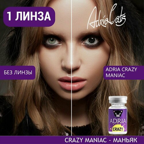   ADRIA Crazy, 1 ., R 8,6, D 0, maniac, 1 . 805