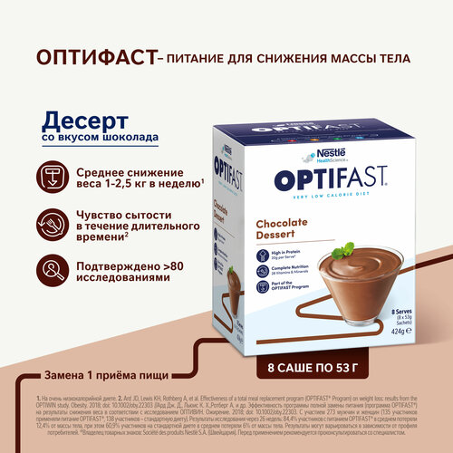 OPTIFAST    , , 8 . 2450