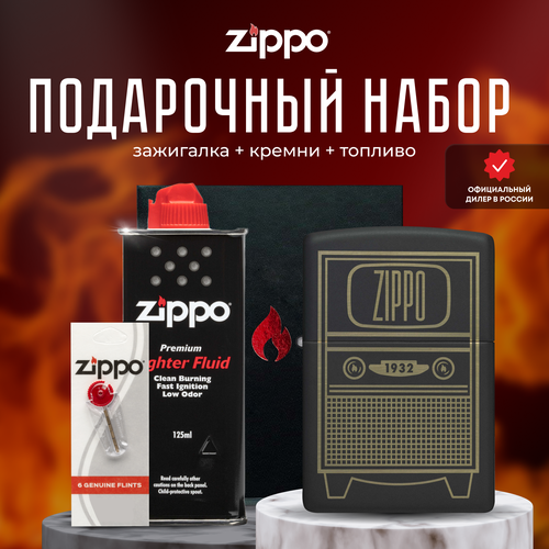  ZIPPO   (   Zippo 48619 Vintage TV +  +  125  ) 6488