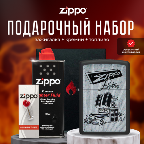  ZIPPO   (   Zippo 48572 Car +  +  125  ), ,    6623 