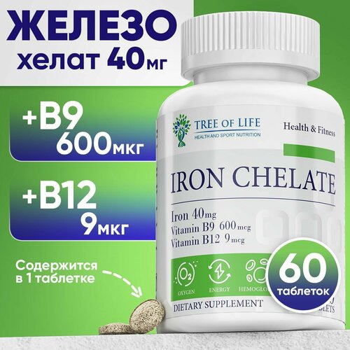    IRON CHELATE + B9 + B12,    .       , 60  550