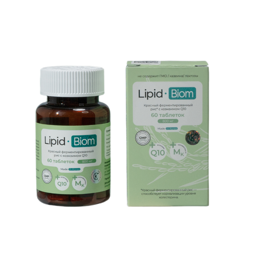 -/Lipid-Biom   800  60  2900