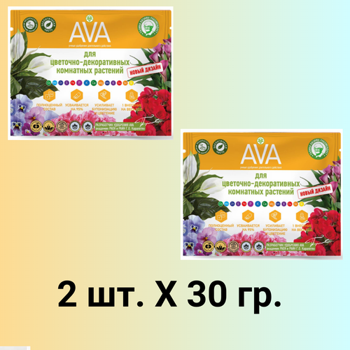  AVA  -   30 , 2 , ,    890 