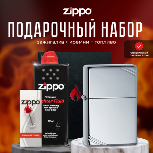  ZIPPO   (   Zippo 260 Vintage with Slashes +  +  125  ) 6274