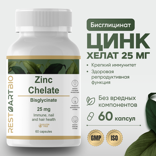   RESTARTBIO 60      zinc chelate 625