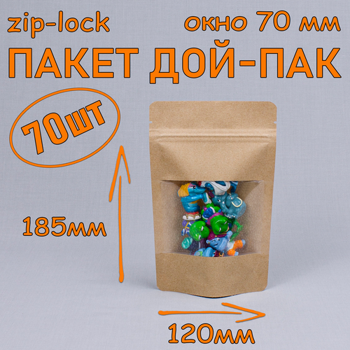   - 120185 , 70 ,   70 ,   zip-lock 860