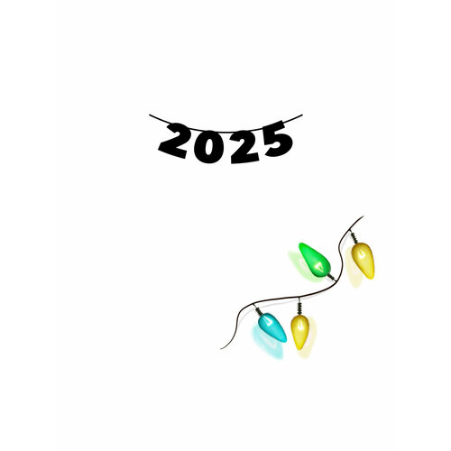      - 2025 600