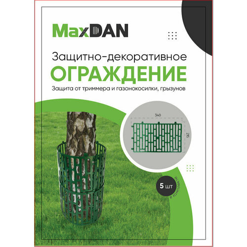     MaxDan, ,    250 