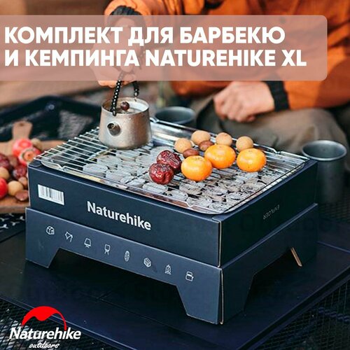      Naturehike CNK2300CW012 Grey/XL 2499