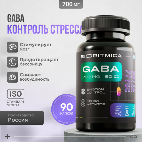 GABA ,   700  90   833   1233