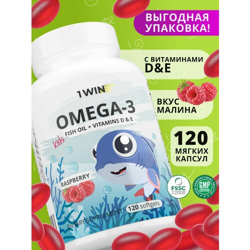 ������� ����� 3 ����������� 1WIN Omega-3 ���������� ����� ���, � ���������� � 3 (D) � �, �� ������ ������, 120 ������, ����, ������ ������ �� 3450 ���