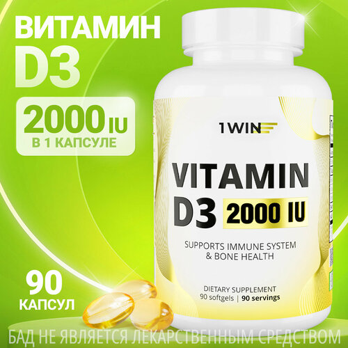 1WIN  3, , D3 2000 ME Vitamin D 3  3 , 90   ,  , , ,    311 