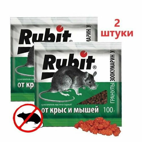    Rubit +     - 2   100, ,    284 