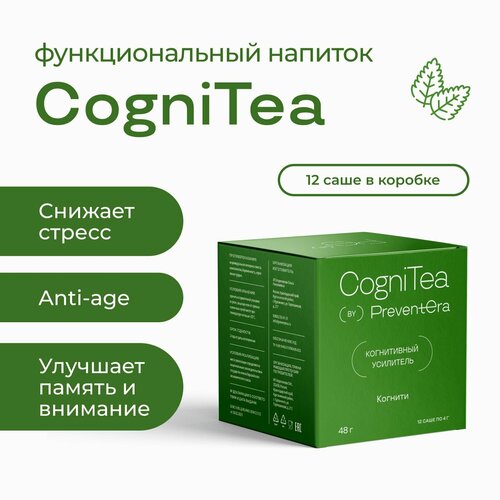   CogniTea  PreventEra,      , ,    , , , , 12  2175