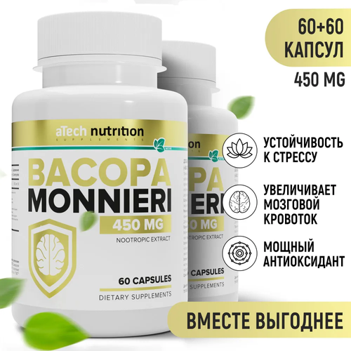    aTech nutrition 60 + 60  779